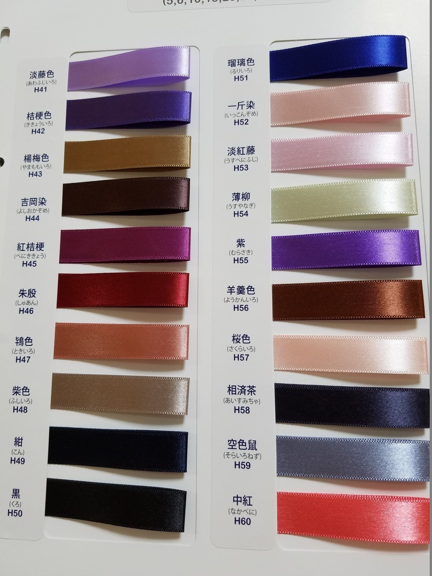 White Practice Tutu with Ribbons - Dancewear by Patricia